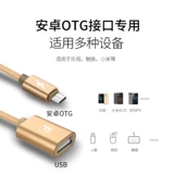 Xiaomi, huawei, мобильный телефон, USB-флеш-накопитель, кабель-переходник, клавиатура, мышка, андроид