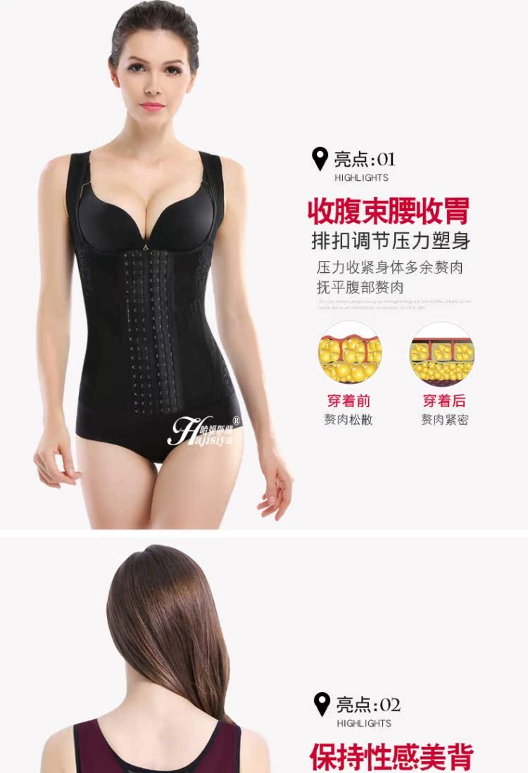 Corset bụng vest nữ phần mỏng eo áo sơ mi khóa cơ thể quần áo giảm béo cơ thể ràng buộc kích thước lớn quần áo định hình - Corset đồ lót gen định hình