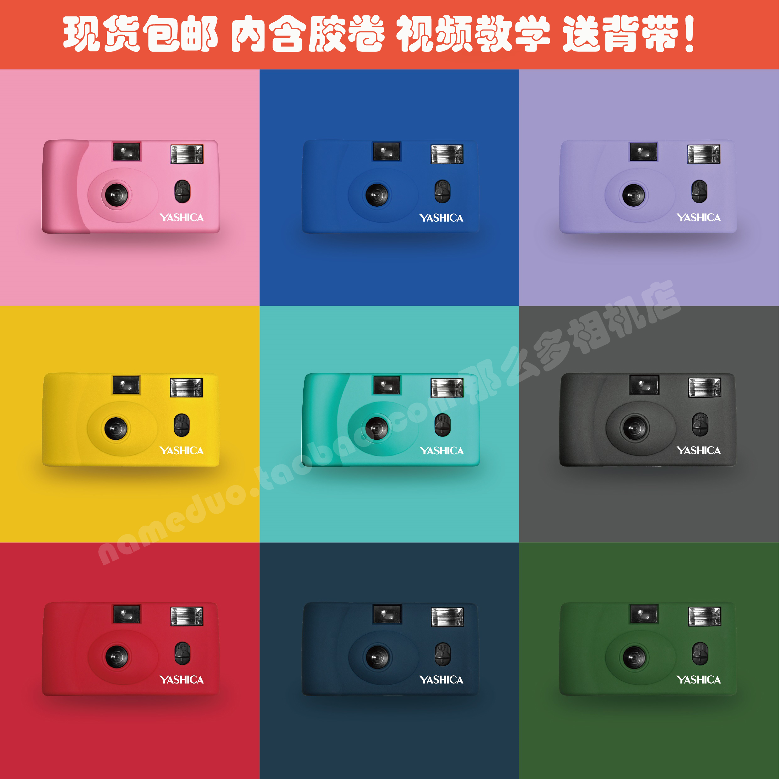 Send a harness! Yasika MF-1 Film Camera 31mm Wide Angle Built-in Film Point-and-Shoot Camera Mf1