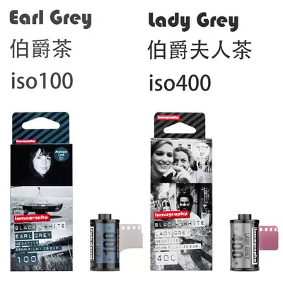 LOMO film lomo native black and white negative film 135 film EarlGrey LadyGrey iso100 400