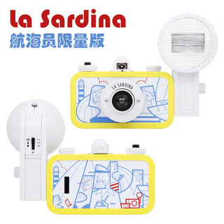 Retro lomo camera LaSardina canned sardines 135 film machine free teaching navigator limited