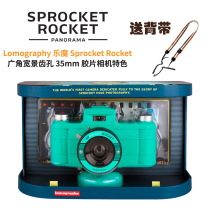 Unavailable Only Display Vintage Lomo Camera Width Tooth Pore Panoramic 135 Film Camera Sprocket Rocket