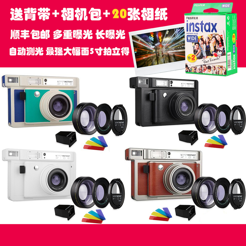 Pack ! Vintage Lomo Instant Camera, Wide Format Instant Camera Pack ! Vintage Lomo Instant Camera, Wide Format Instant Camera