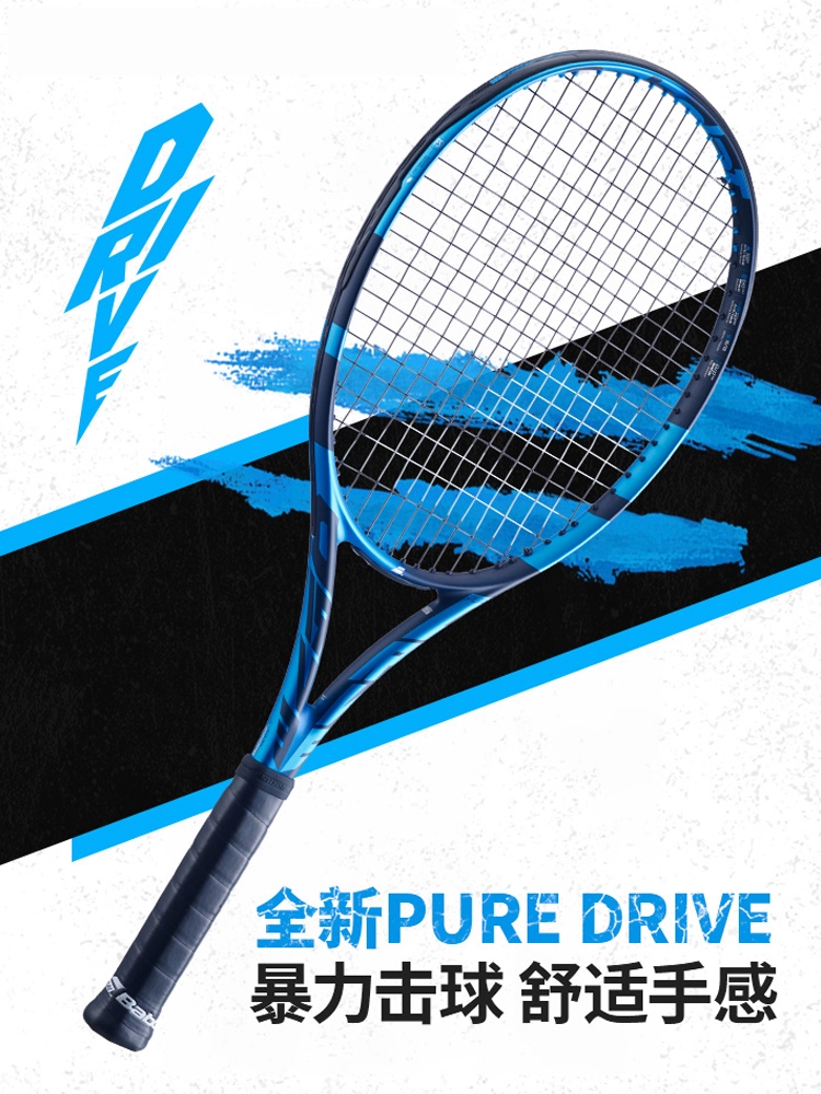 Vợt tennis Babolat PURE DRIVE mới 2020 Vợt chuyên nghiệp sợi carbon Li Na PD - Quần vợt