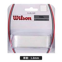 Wilson White 4202 Внутренняя ручка толстая 1,8