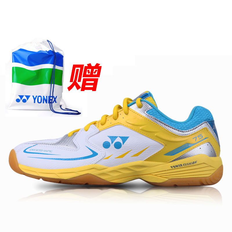 YONEX YONEX YY YY YY SHB - 75EX badminton shoes