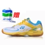 Giày cầu lông YONEX / Yonex Giày thể thao nam và nữ YY hấp thụ sốc giày mang giày cầu lông SHB-75EX - Giày cầu lông giày tập gym nữ