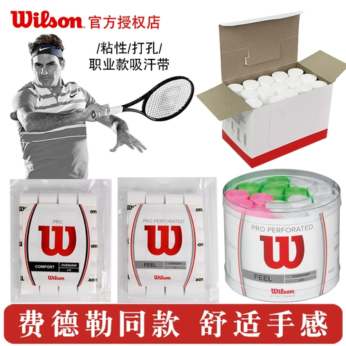 Wilson Pro Overgrip 12 установил поглощение вязкого пота с помощью клей для рук отверстия