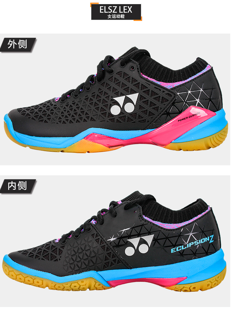 Giày cầu lông YONEX / Yonex nam và nữ Giày thể thao YY chống thấm nước SHBELSXEX ZM ZL - Giày cầu lông shop giày thể thao