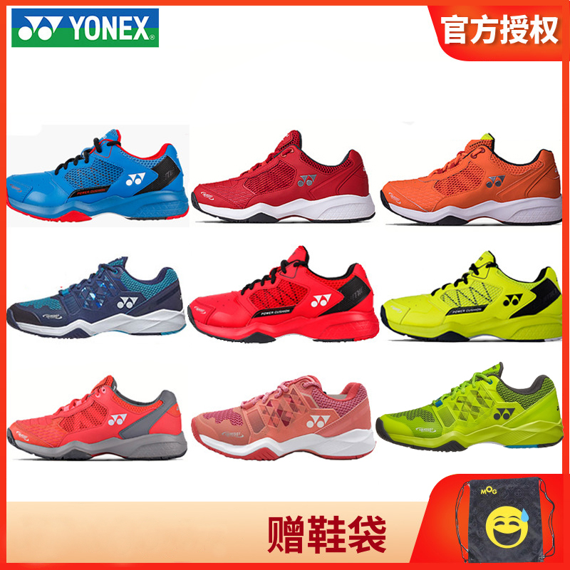 YONEX Yunieks YONEX Yunieks SONICAGE series Four seasons tennis shoes sneakers