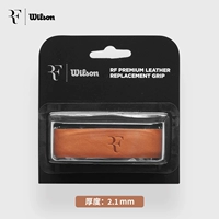 Внутренняя ручка Cowhide 844430