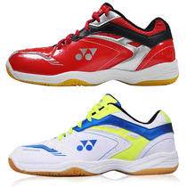 YONEX badminton shoes mens and womens sports shoes SHB-400c badminton shoes shock absorption and anti-slip