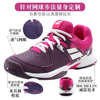 20482-5038 Фиолетовый