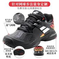 21478-2001 черный/белый