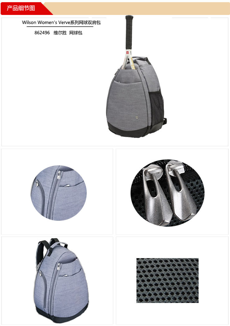 Sac de tennis - Ref 27978 Image 8