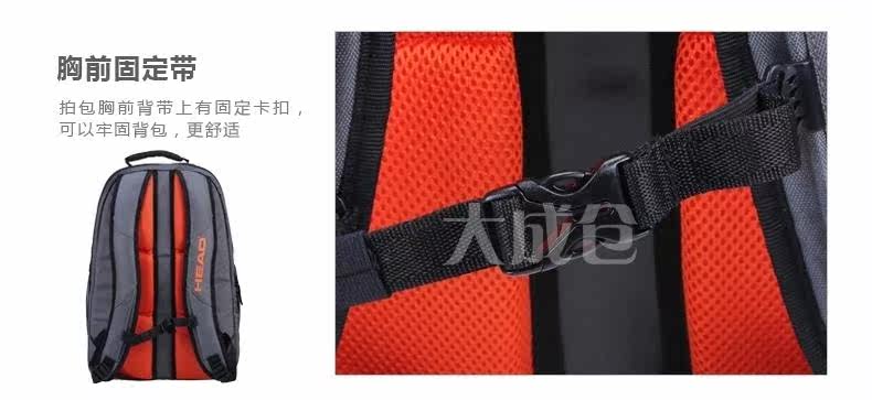 Sac de tennis - Ref 28024 Image 19