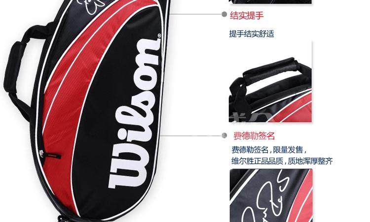 Sac de tennis - Ref 29266 Image 8