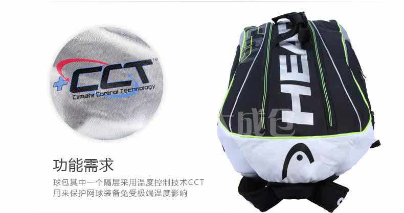 Sac de tennis - Ref 27081 Image 15