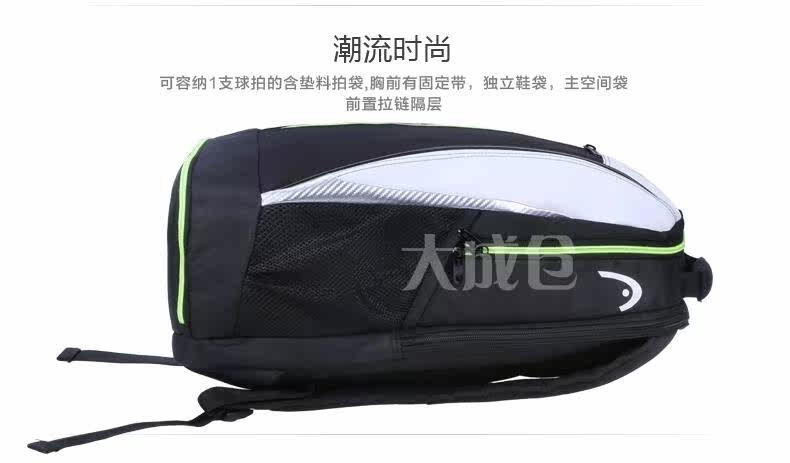 Sac de tennis - Ref 28024 Image 6