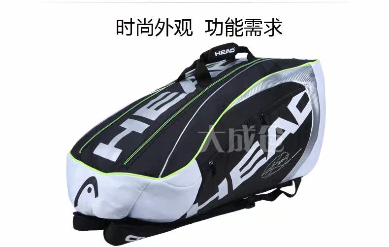 Sac de tennis - Ref 27081 Image 13