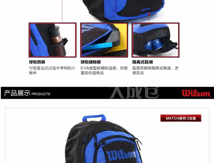 Sac de tennis - Ref 27311 Image 10