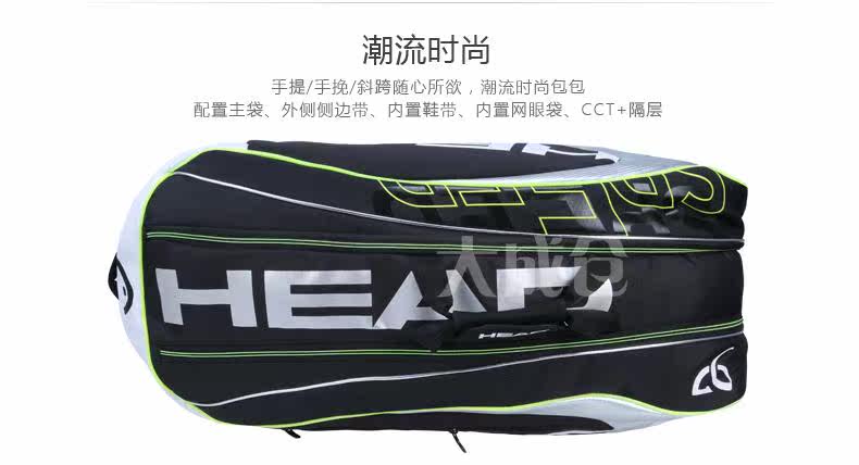 Sac de tennis - Ref 27081 Image 12