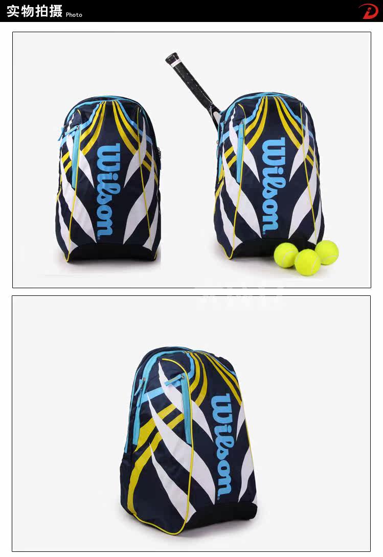 Sac de tennis - Ref 28245 Image 7