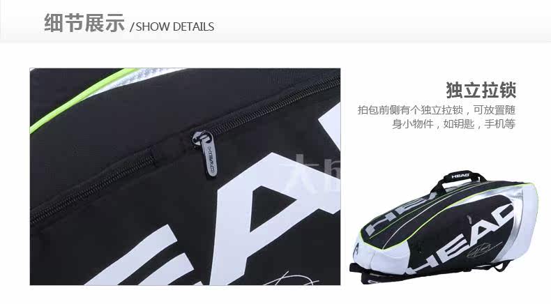 Sac de tennis - Ref 27081 Image 10