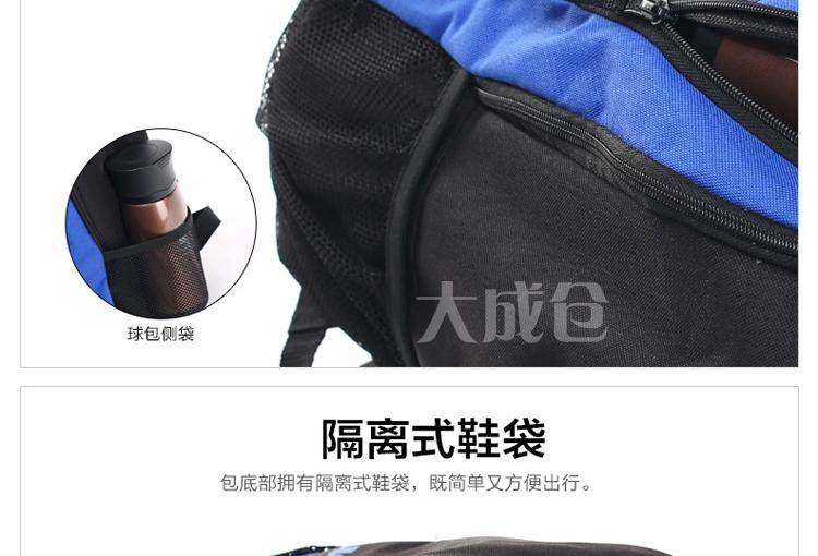 Sac de tennis - Ref 27311 Image 16