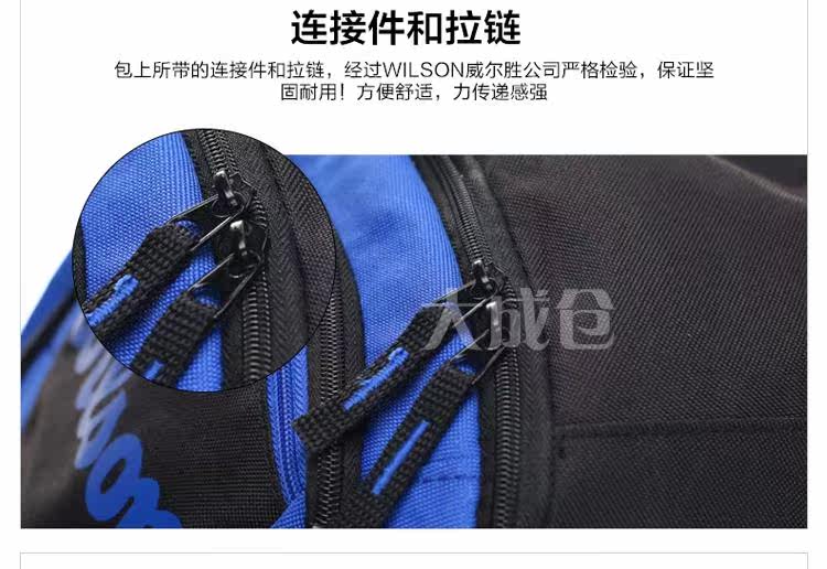 Sac de tennis - Ref 27311 Image 13