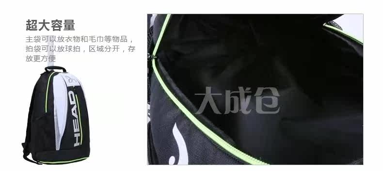 Sac de tennis - Ref 28024 Image 9