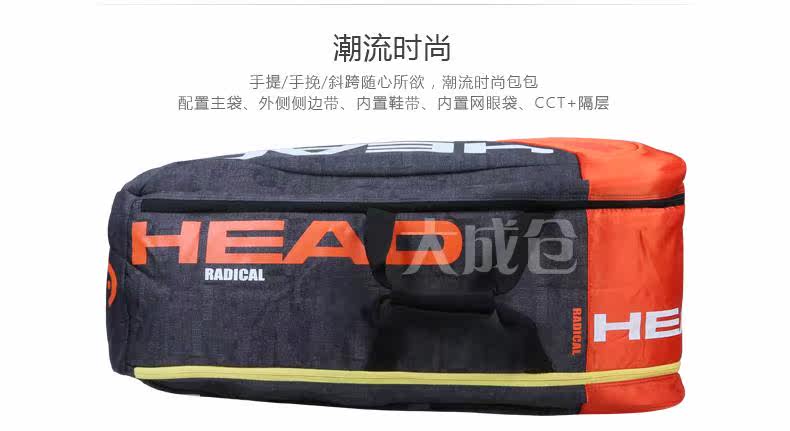 Sac de tennis - Ref 27081 Image 19