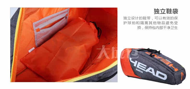 Sac de tennis - Ref 27081 Image 22