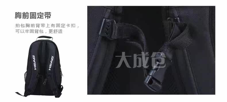 Sac de tennis - Ref 28024 Image 13