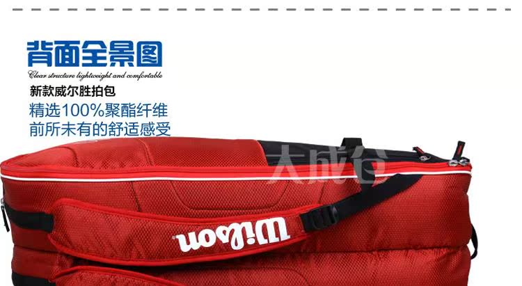 Sac de tennis - Ref 27558 Image 19