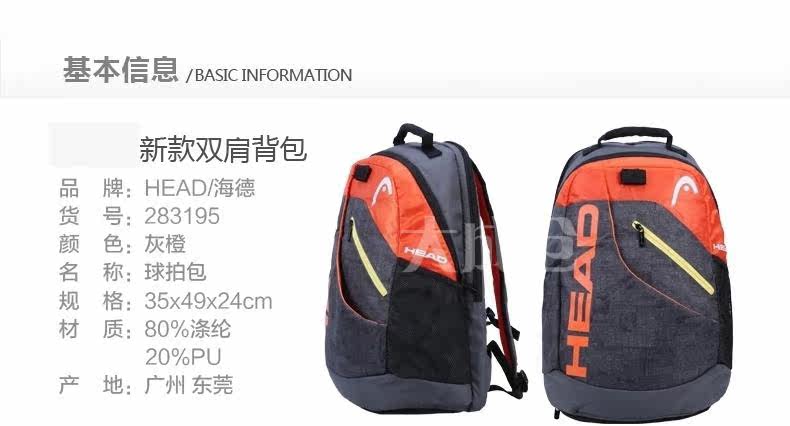 Sac de tennis - Ref 28024 Image 12