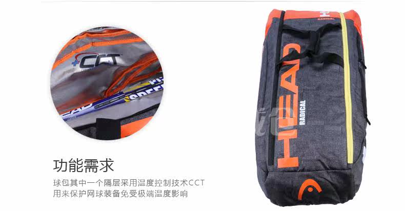 Sac de tennis - Ref 27081 Image 26