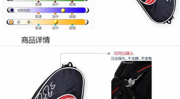 Sac de tennis - Ref 29266 Image 7