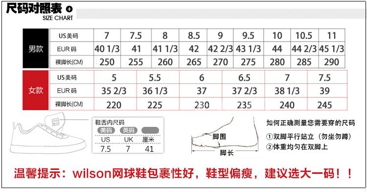 Weir thắng giày tennis Wilson Giày tennis Wilson KAOS 2.0 SFT Giày tennis nữ 18 giày anta nữ