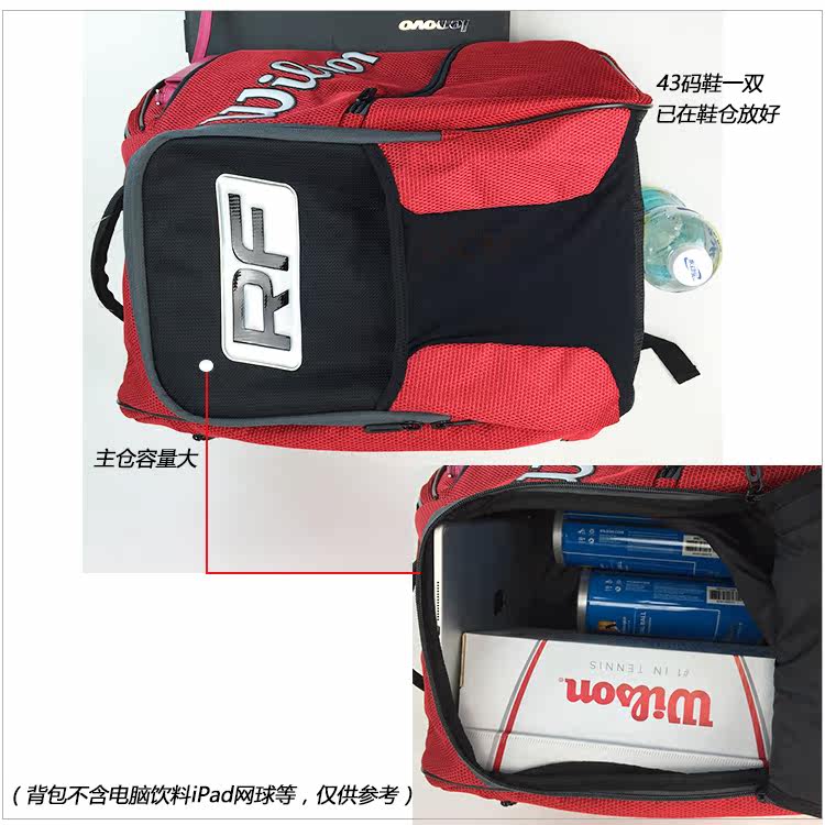 Sac de tennis - Ref 28185 Image 9