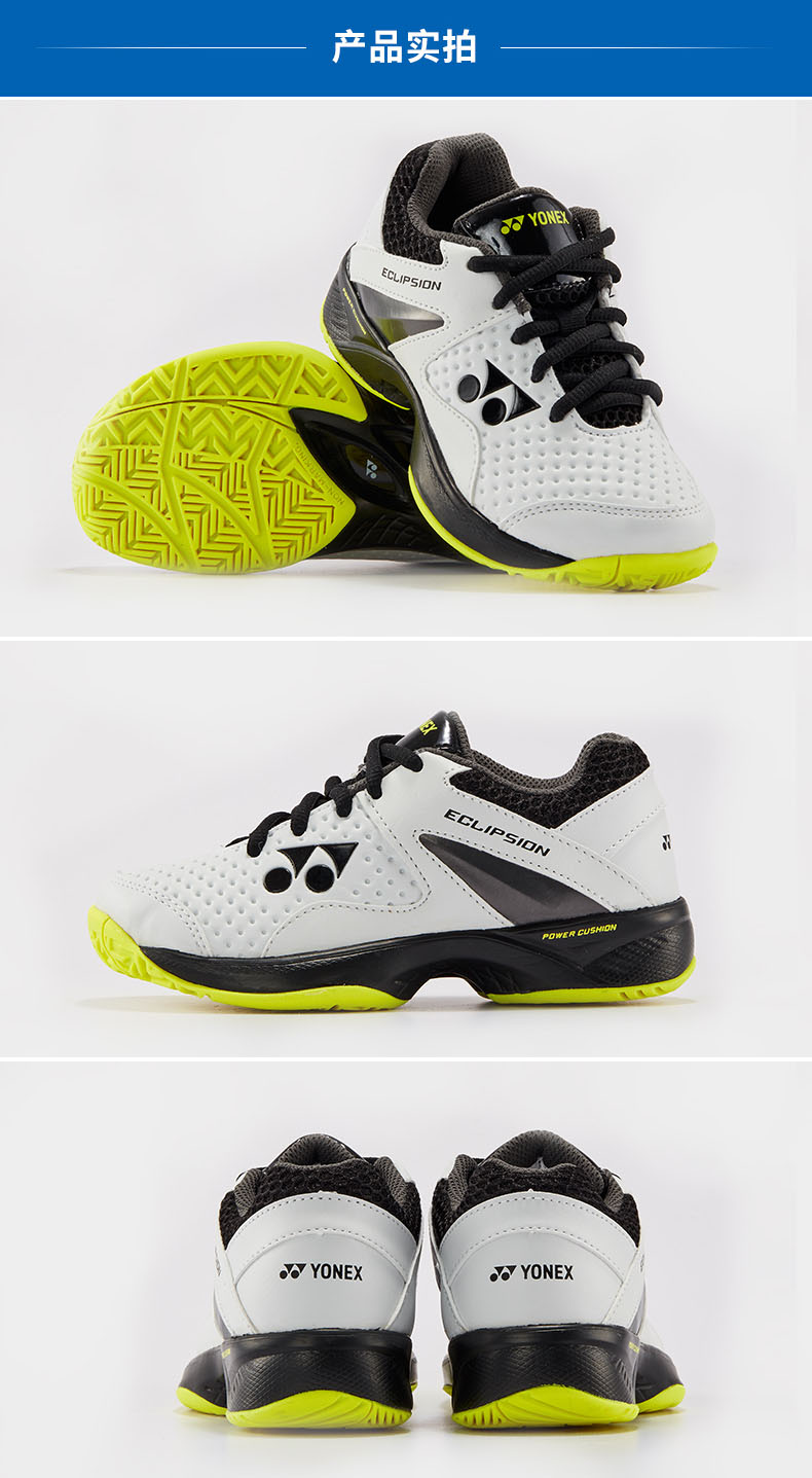 Yonex Giày trẻ em YONEX Giày tennis shtels2jex Giày thể thao trẻ giày the thao nữ hàn quốc