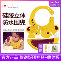 marcus Silicone bib Baby meal Baby food supplement bib Children waterproof super soft childrens saliva food rice bag