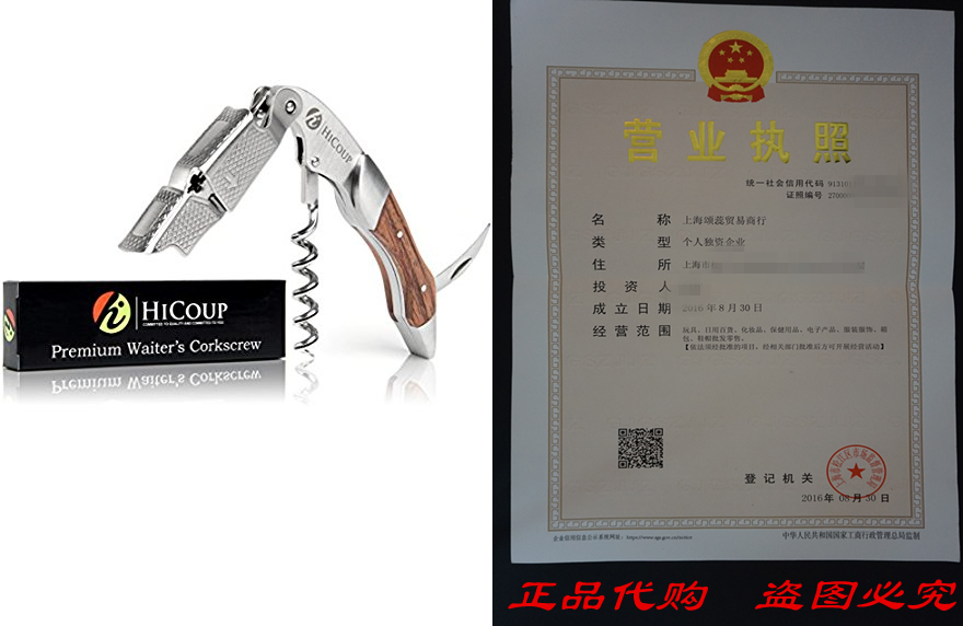 Waiters Corkscreen by HiCoup-Professional Stainless Steel