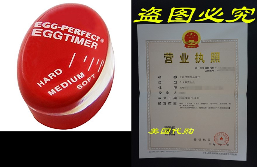 Norpro Egg Perfect Egg TimerTaobao
