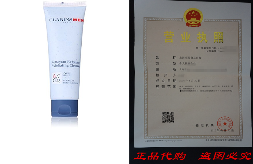 Clarins Men 2 in 1 Exfoliating Cleanser 4 4 oz