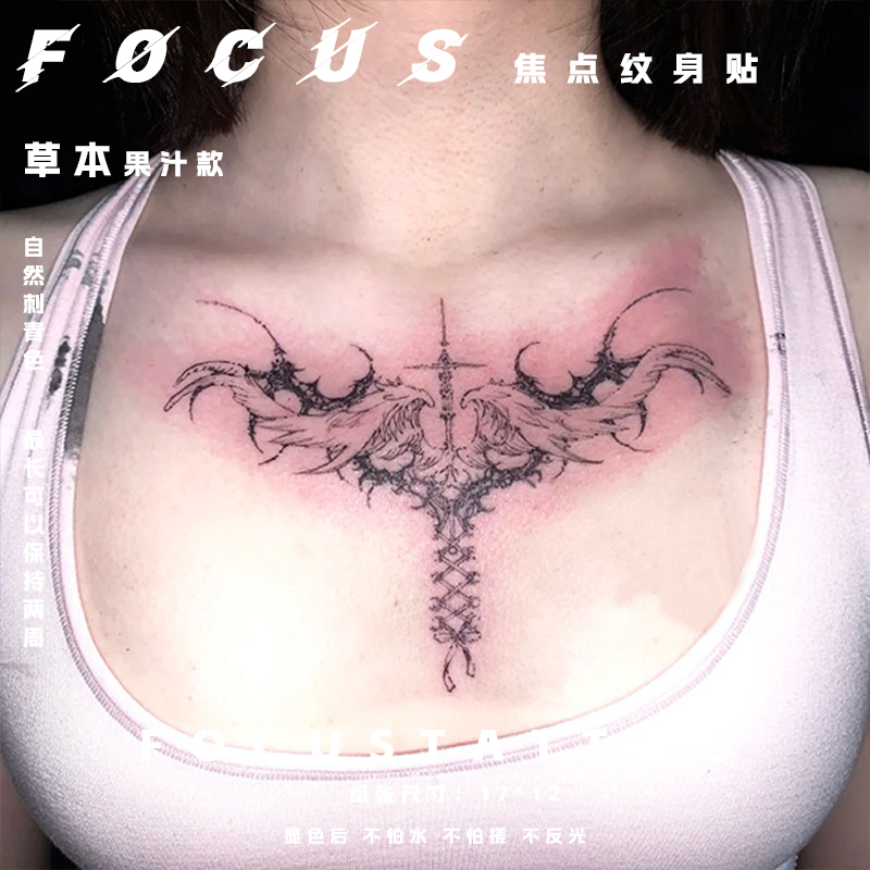 Dark Style Hot Girl Chest and Thigh Area Realistic Tattoo Non-Reflective Washable Herbal Tattoo Sticker Semi-Permanent Sticker Dark Style Hot Girl Chest and Thigh Area Realistic Tattoo Non-Reflective Washable Herbal Tattoo Sticker Semi-Permanent Sticker