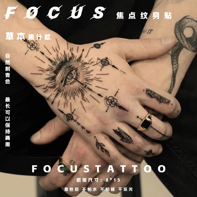 European and American Style Simulated Tattoo on the Back of the Hand and Fingers, All-Seeing Eye Totem Tattoo Sticker, Herbal Semi-Permanent, Anti-Rubbing and Non-Fading