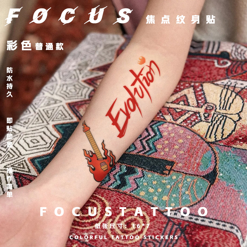Guitar-Themed Temporary Washable Wrist Tattoos for Fans of Nicholas Tse's Concert, Colorful Tattoo Stickers for Women, Waterproof and Long-Lasting