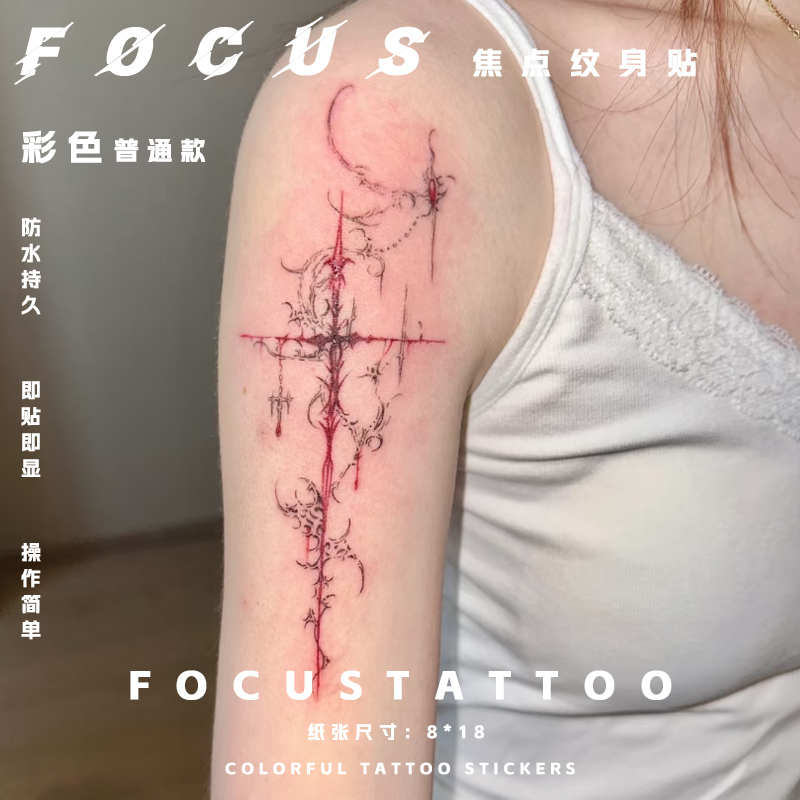 Red Thorn Y2K Subculture Arm Washable Cross Colorful Tattoo Stickers for Men and Women Waterproof Long-Lasting Stickers Red Thorn Y2K Subculture Arm Washable Cross Colorful Tattoo Stickers for Men and Women Waterproof Long-Lasting Stickers