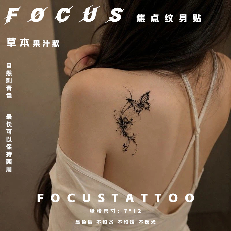 High-End Simulated Tattoo Butterfly Herbal Tattoo Stickers for Women, Waterproof and Long-Lasting, Arm Side Waist Semi-Permanent Realistic Stickers High-End Simulated Tattoo Butterfly Herbal Tattoo Stickers for Women, Waterproof and Long-Lasting, Arm Side Waist Semi-Permanent Realistic Stickers